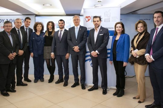 ιατρικο ελλαδικα